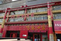 ktv吊頂隔音怎么做？ktv包房隔音設(shè)計(jì)