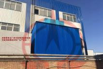 河南雪麥龍食品香料有限公司廠房廠界噪音處理